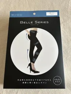 BELLE SERIES Mサイズ レギパン　ベルシア