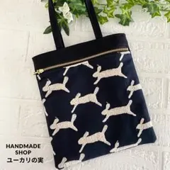 ミナペルホネン　うさぎ　ミニバッグ　 minaperhonen