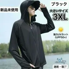 大人気☆UVカットパーカー ラッシュガード ブラック 3XL 男女兼用 速乾のサムネイル