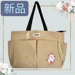 新品☆リトルミイ　トートバッグ　ムーミン　ベージュ MOOMIN