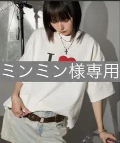 ミンミン様専用