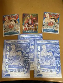 モンキー・D・ルフィ：週刊少年ジャンプ付録（2023年1月7日売） P P-0…