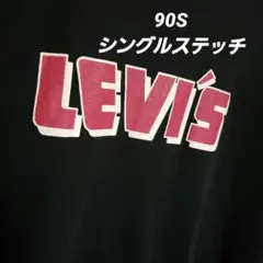 ★90S リーバイス ◆ヴィンテージ シングルステッチ レトロロゴ Tシャツ