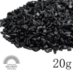 RiosA様 リクエスト 4点 まとめ商品