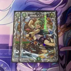 2025年最新】地封龍ギャイア 2枚の人気アイテム - メルカリ