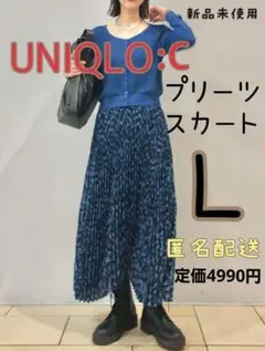 ユニクロシー　プリーツスカートL　青　クレア・ワイト・ケラー　新品