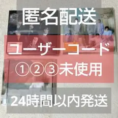 Hey!Say!JUMP Ssay 3形態DVD ユーザーコード未使用 特典無し