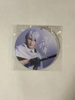 2025年最新】舞台刀剣乱舞 山姥切長義の人気アイテム - メルカリ