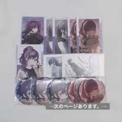 朝比奈まふゆ まとめ売り