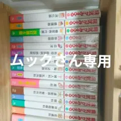 病気が見える　全巻セット 2025年最新】病気 が みえる 全巻 セットの人気アイテム - メルカリ