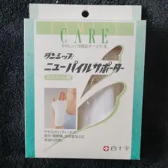 白十字 FAMILY CARE ダンシップ ニューパイルサポーター　てのひら用のサムネイル
