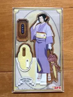 名探偵コナン アクリルスタンド 上原由衣 街歩き 着物【未開封】