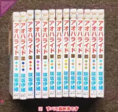 2026年最新】咲坂伊緒 グッズの人気アイテム - メルカリ