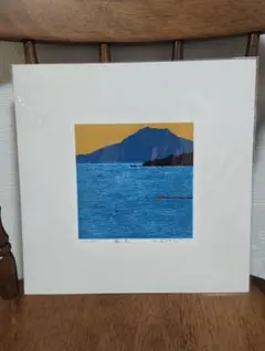 ロジェ・ミュール「黄土色の家」 リトグラフ 石版画 風景画 版画 #566