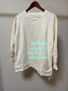 Item thumbnail for item bfea2eb7-995b-44f7-9a8c-a0c4e8bd3d9c