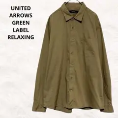 UNITED ARROWS グリーンレーベル 長袖シャツ 洗える カーキ メンズ