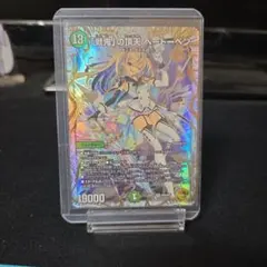 新品美品‼️ ベートーベン　金トレジャー 2025年最新】ベートーベン 金トレジャーの人気アイテム - メルカリ