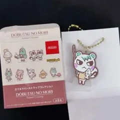 2026年最新】立てるラバーストラップコレクション どうぶつの森の人気