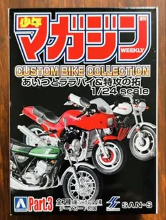 特攻の拓 1〜27 全巻　白カバー 世界の名バイクポストカード付き 特攻の拓 1〜27 全巻 白カバー 世界の名バイクポストカード付き