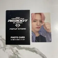 treasure reboot ポップアップ 特典 トレカ ヨシ