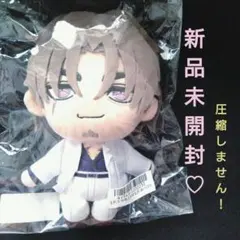 最安値　ヒューマンバグ大学　数量限定ぬいぐるみ　戸狩玄弥 ぬいぐるみ・マスコット
