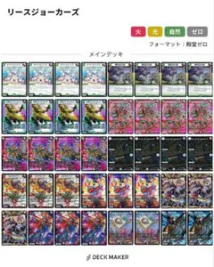 モモキングデッキ 高レート パーツ付き Amazon.co.jp: デュエルマスターズ / 勝熱龍 モモキング（KGM）/ 1/15