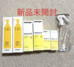 新品未使用】【定価2500円引き】manyo 魔女工場 化粧水・美容液セット 
