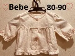 べべ Bebe 美品 カーディガン 春用 80 90