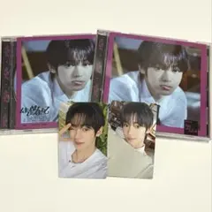 TWS はじめまして CDソロジャケット盤 ハンジン