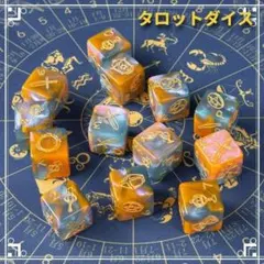 2026年最新】タロットダイスの人気アイテム - メルカリ