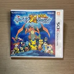 ポケモン超不思議のダンジョン 3ds