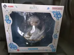 一番くじ 葬送のフリーレン ラストワン賞 アートスケールフィギュアセット