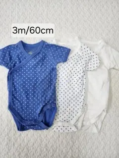 プチバトー ベビー肌着 半袖 3枚セット 6m/67cm