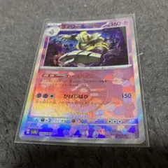 ポケモンカード　ヨノワール❗️モンスターボールミラー❗️テラスタルフェス