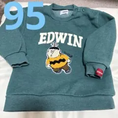 EDWIN ジャイアントレーナー 95