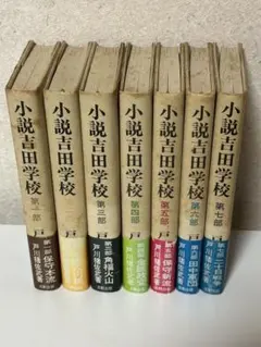 ちかいの魔球 全巻 全10巻 セット 講談社版 昭和レトロ 本 コミック