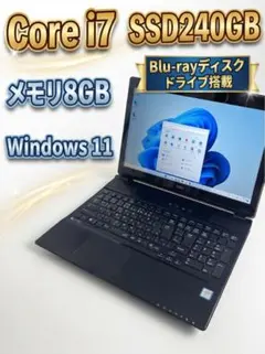美品) NEC LAVIE NS700 i7-8世代 Win11 Office - メルカリ