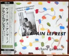 【CD】アラン・ルプレスト/ヴォーチェ・ア・マーノ *アコーディオン・フレンチ