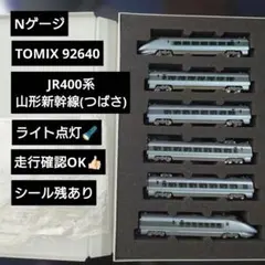 【Nゲージ】TOMIX 92640 JR400系 山形新幹線 つばさのサムネイル
