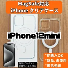 MagSafe対応 iPhone12 mini クリアケース カバーb