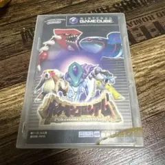 ポケモンコロシアム ゲームキューブ用