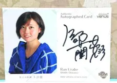 リアルヴィーナス シャイニングヴィーナス 直筆サイン&箔サイン　セット売り Yahoo!オークション -「リアルヴィーナス」(トレーディングカード) の