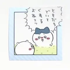 ちいかわ わっふれーむ3 ステッカー　ちいかわ　はちわれ