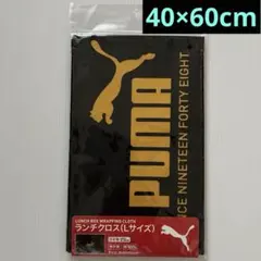 『新品』PUMA 長方形 ランチクロス Lサイズ ブラック