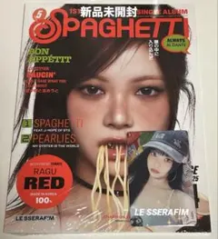 【新品未開封】LE SSERAFIM ルセラフィム SPAGHETTI CD