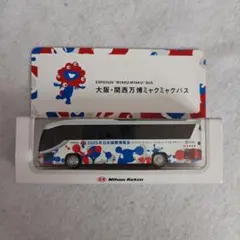 EXPO2025 大阪・関西万博 ミャクミャクバス ミニカー - メルカリ