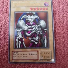 2026年最新】遊戯王 デーモンの召喚 LBの人気アイテム - メルカリ