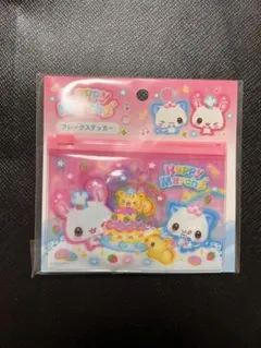サンキューマート Happy March フレークステッカー ポーチ付き