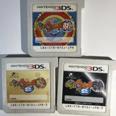 2026年最新】3ds 妖怪ウォッチ2 元祖本家真打 3本セットの人気アイテム
