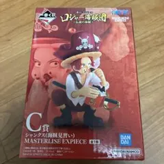 一番くじ　ロジャー海賊団　C賞　シャンクス フィギュア